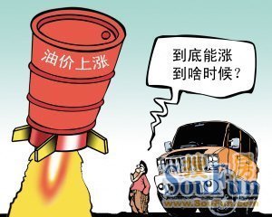 油价上调前夕厦门市民排队加油，27日零时起93#汽油上涨0.16元/升